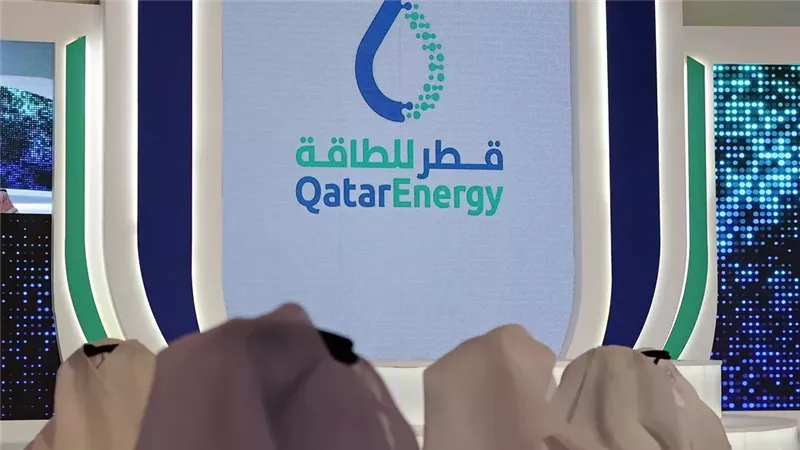 شركة قطر للطاقة