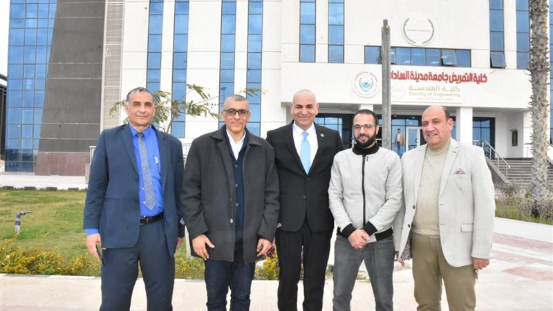 من تفقد جامعة السادات