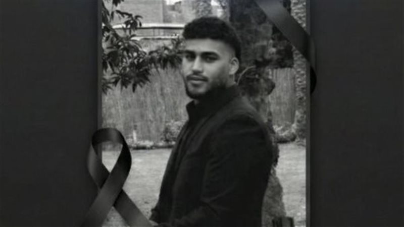 المجني عليه 