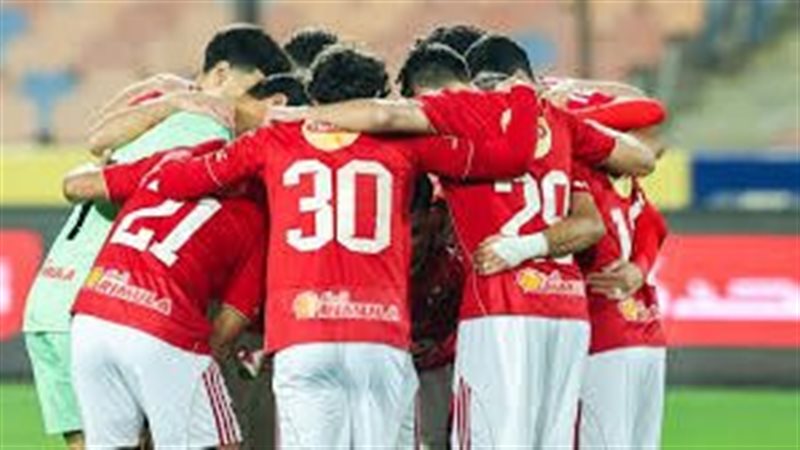 الأهلي