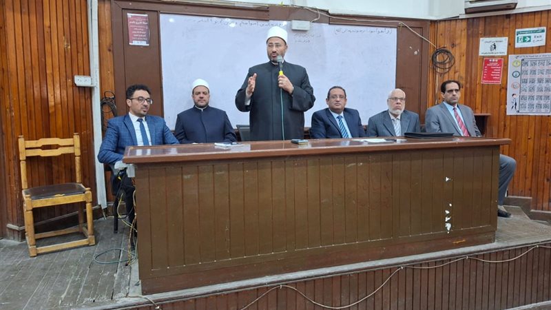 مجمع البحوث الإسلامية