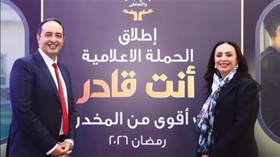  إطلاق مرحلة جديدة من حملة الصندوق