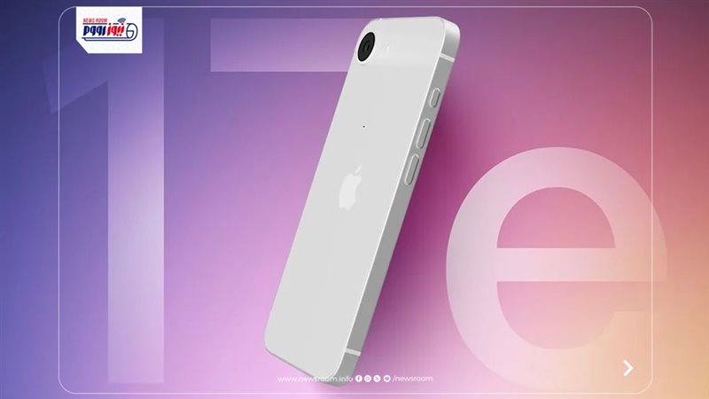 iPhone 17e