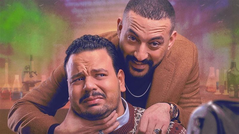 مسلسل هي كيميا 