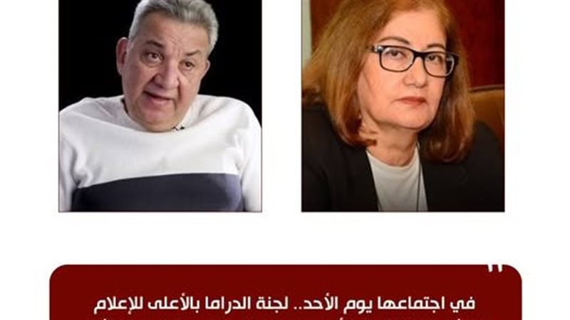 الاعلى للاعلام
