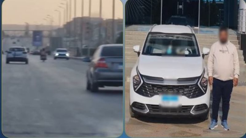 المتهم