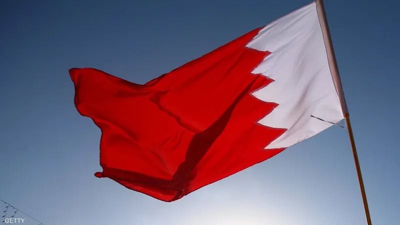 البحرين 