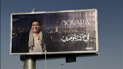 في حتة لوحدي والنيل ده حكايتي.. يفك شفرة الحملة الدعائية لشركة Novara 