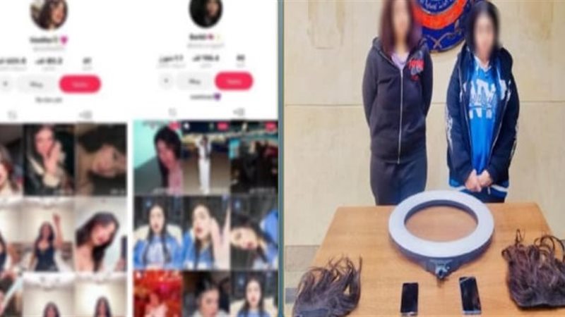 المتهمتين 