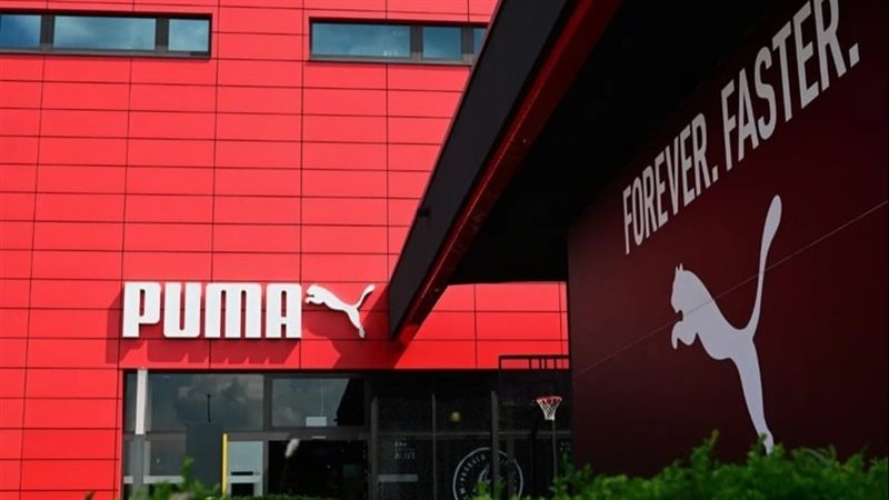 بوما 