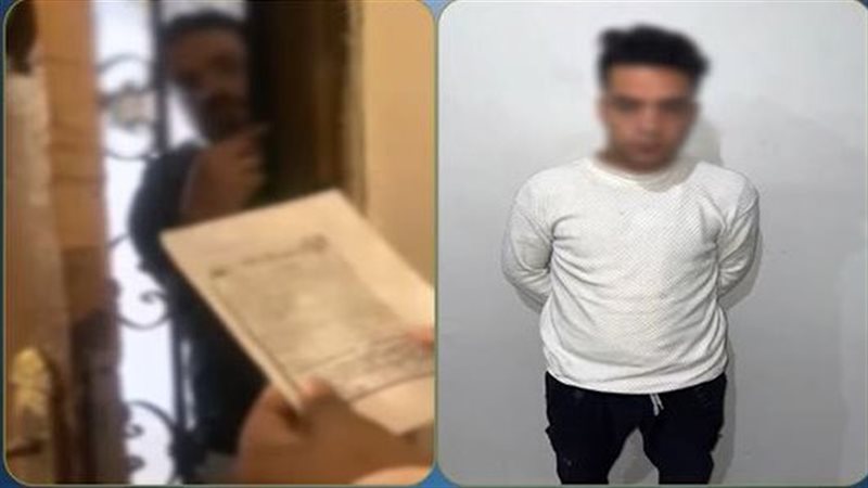 المتهم