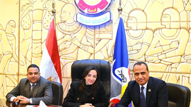 اجتماع محافظة البحيرة