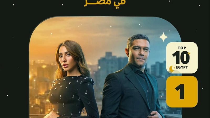مسلسل اتنين غيرنا