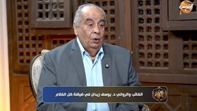يوسف زيدان عن تصريحات السفير الأمريكي: الحق الإلهي من النيل للفرات 