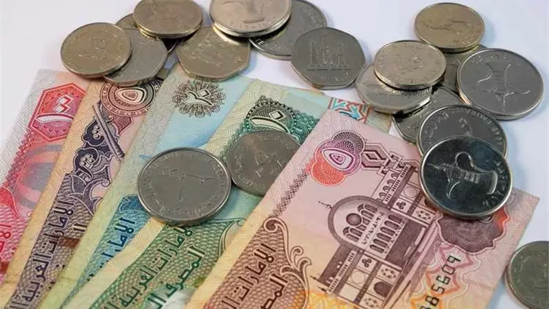سعر الدرهم الإماراتي