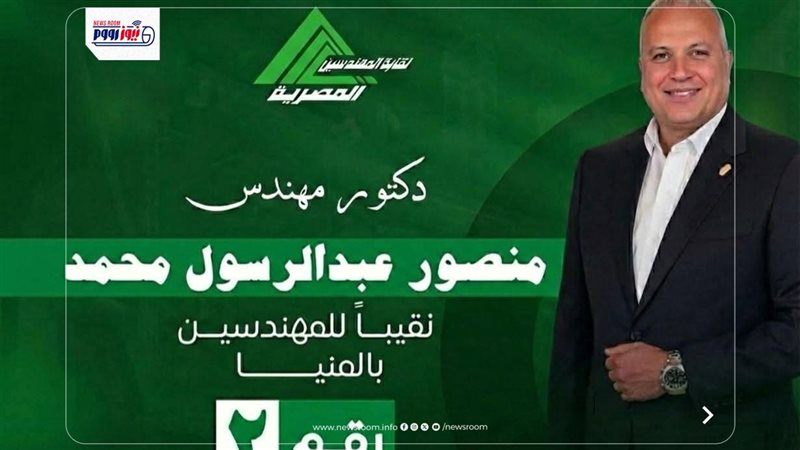 صورة الفائز بالمنيا