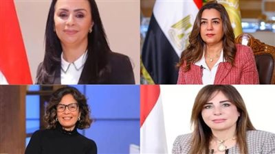 في اليوم العالمي للمرأة.. وزيرات في عهد الرئيس السيسي