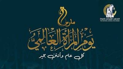 في اليوم العالمي للمرأة.. أديبات عربيات صنعن الإبداع وقُدن مسيرة التنوير