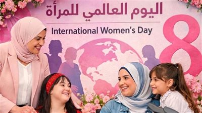 القومي للأشخاص ذوي الإعاقة يهنئ المرأة المصرية بمناسبة اليوم العالمي للمرأة 