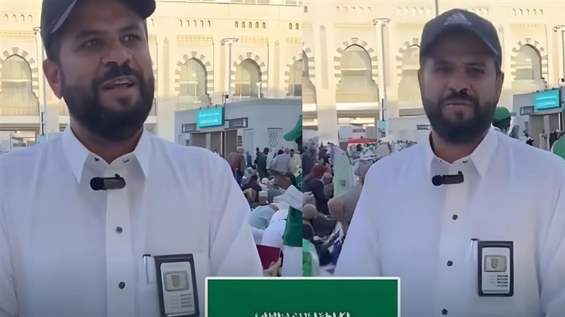 الشاب السعودي 
