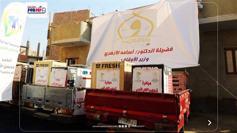 وزير الأوقاف بالمنيا