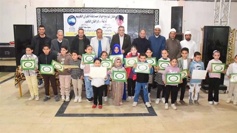 احتفالية مستقبل وطن