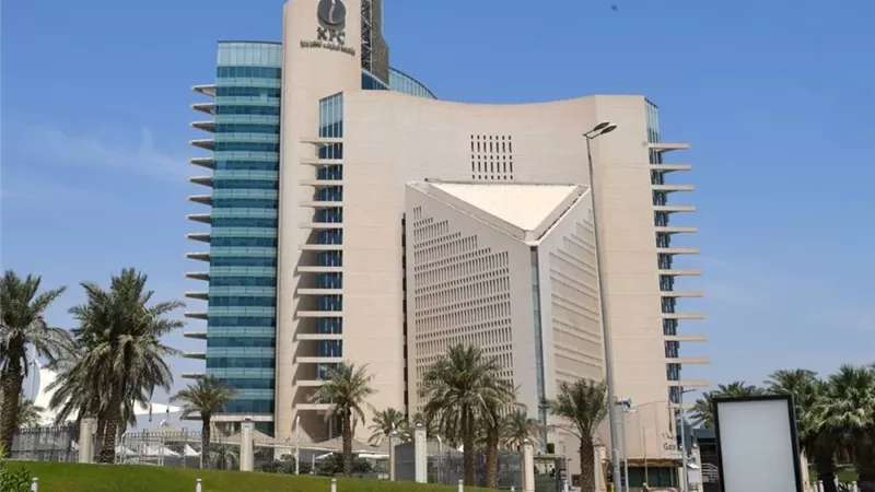 مؤسسة البترول الكويتية