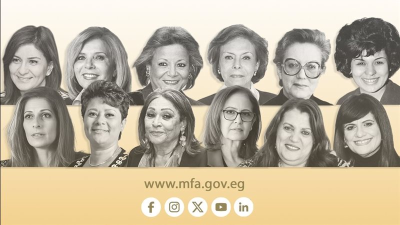 الخارجية تحتفل باليوم