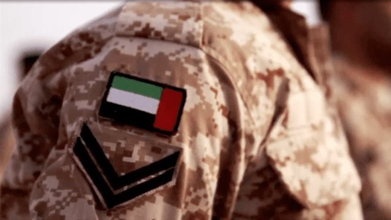 الجيش الإماراتي 