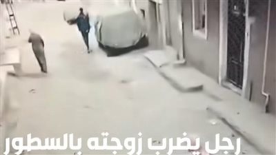 التحقيق مع المتهم بالإعتداء على زوجته بسلاح أبيض في الغربية 