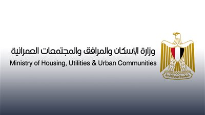 الإسكان تجري غدًا قرعة تسكين أراضي الرابية بالشروق لعدد من الشرائح