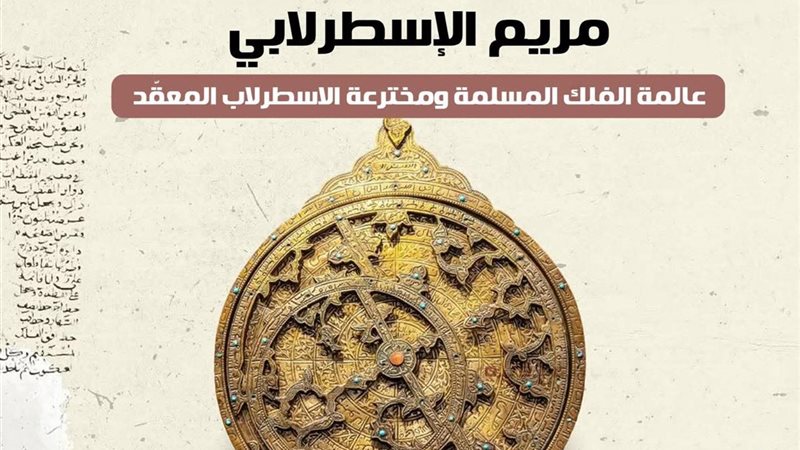 اليوم العالمي للمرأة