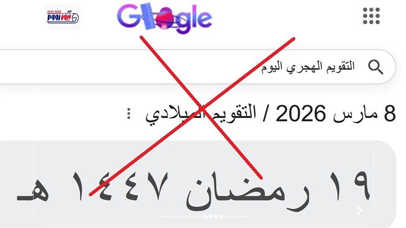 النهاردة كام رمضان