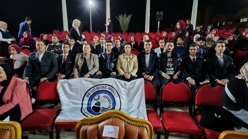 طلاب جامعة بنى سويف