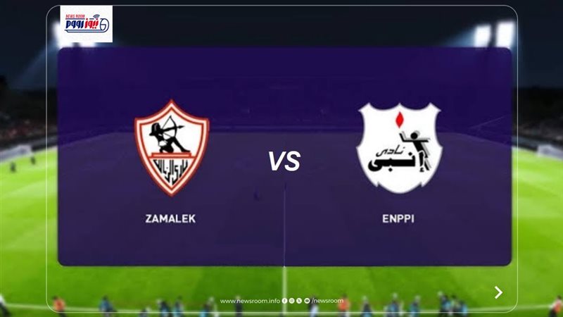 موعد مباراة الزمالك