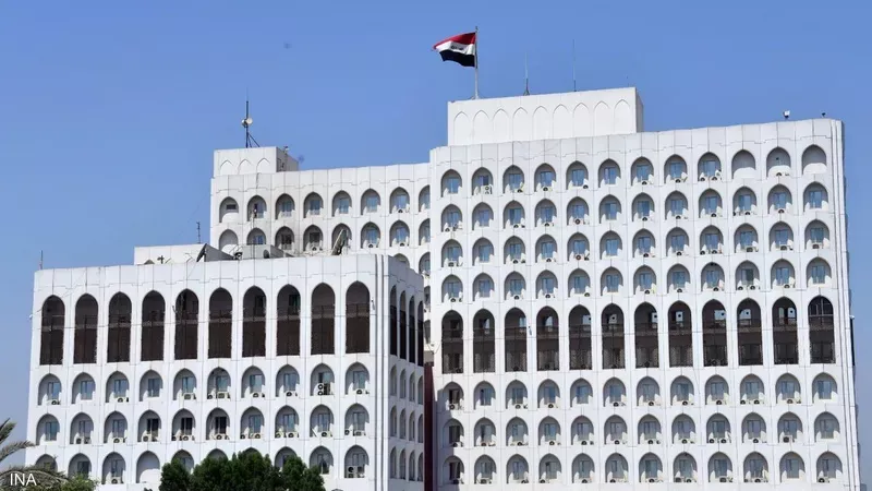 وزارة الخارجية العراقية