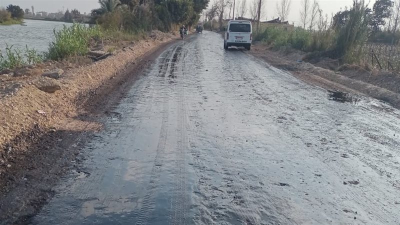 الطريق