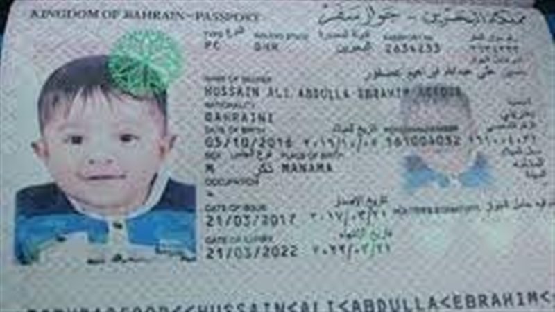 استخراج جواز سفر