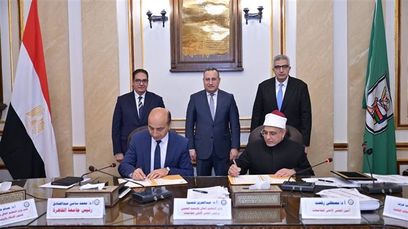 رئيس جامعة الأزهر