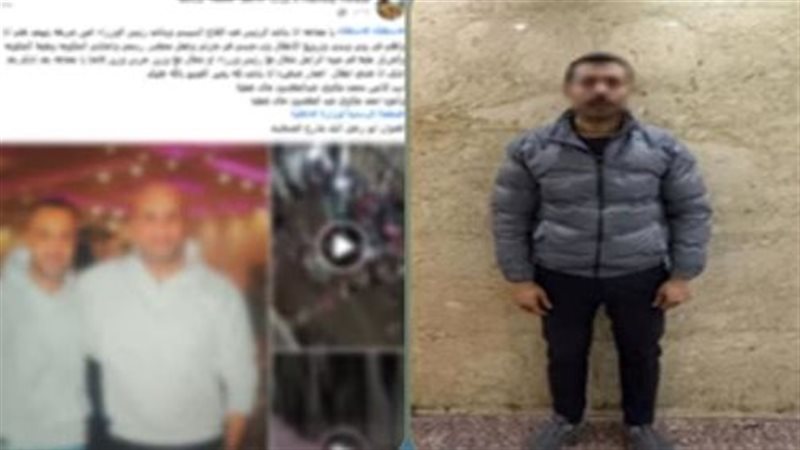 المتهم