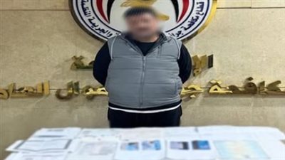 ضبط محتال السلام استولى على أموال الشباب بزعم توفير عقود عمل بالخارج