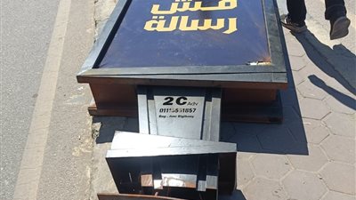شركة اعلانات الطرق حملة الفن مش رساله قانونية و تعرضنا لخسارة فادحة