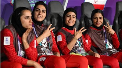 5 لاعبات من منتخب إيران للسيدات يطلبن اللجوء لأستراليا