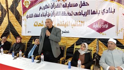تكريم 215 متسابقًا في مسابقة حفظ القرآن الكريم بنادي بنها الرياضي