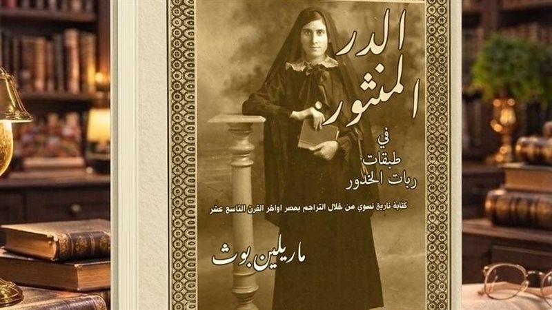 غلاف الكتاب