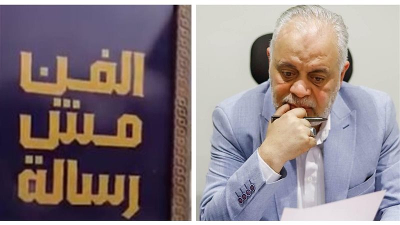 الدكتور أشرف زكي