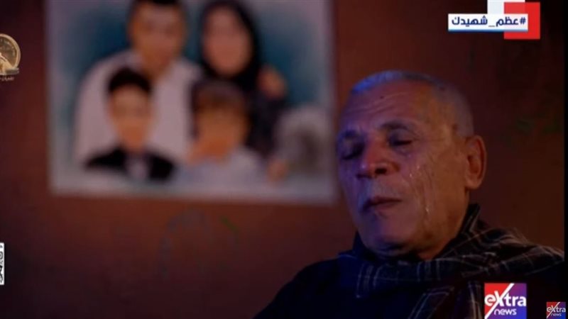 والد الرقيب أول شهيد