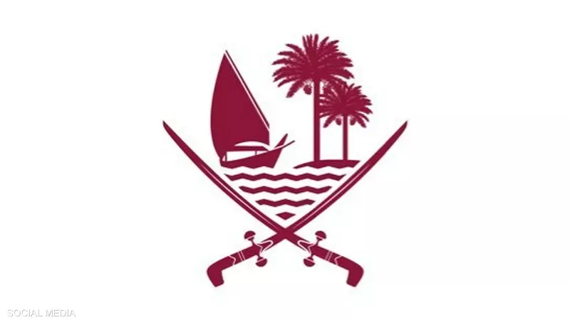 وزارة الدفاع القطرية