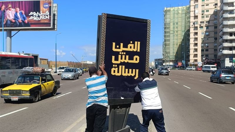 الفن مش رسالة 