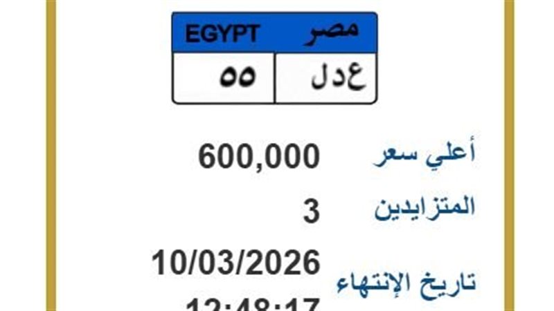 لوحة مميزة